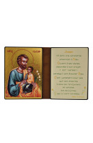 Diptyque 13 x 19 cm - saint joseph a l-enfant