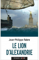 Le lion d'alexandrie