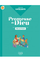 Promesse de dieu - dieu est parole - catéchiste