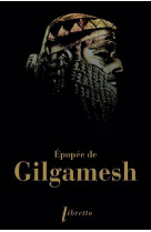 Epopée de gilgamesh