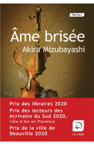 âme brisée