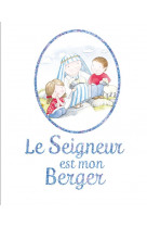 Le seigneur est mon berger