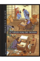 Le vieux fou de dessin