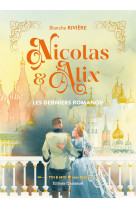 Nicolas et alix