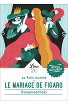 Spécial bac 2020 - le mariage de figaro