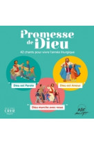 Promesse de dieu