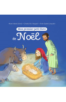 Mon premier petit livre de noël