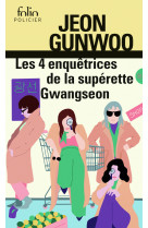 Les 4 enquêtrices de la supérette gwangseon