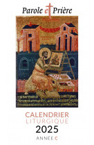 Calendrier liturgique 2025 - par lot de 10 ex.