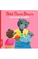 Petit ours brun joue avec le bébé