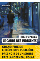 Le carré des indigents