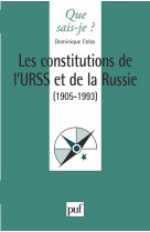 Les constitutions de l'urss et de la russie