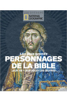 Les plus grands personnages de la bible