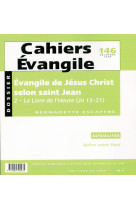 Cahiers evangile numero 146 evangile de jesus christ selon saint jean 2