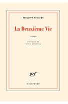 La deuxième vie