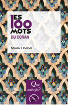 Les 100 mots du coran