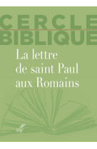 La lettre de saint paul aux romains