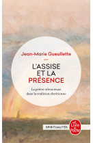 L'assise et la présence