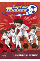 Captain tsubasa - tome 4 victoire ou défaite ?