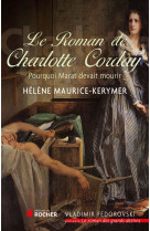 Le roman de charlotte corday