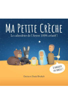 Ma petite crèche