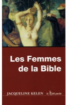 Les femmes de la bible