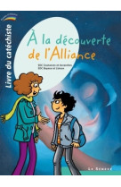 à la découverte de l'alliance - livre du catéchiste - 2