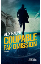 Coupable par omission