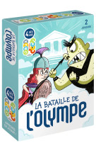 La bataille de l'olympe