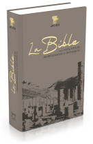 Bible d'étude