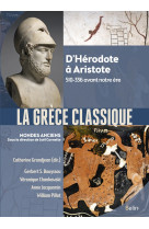 La grèce classique