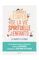 Les grandes étapes de la vie spirituelle de nos enfants - je frappe à la porte