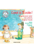 Cool à l'école