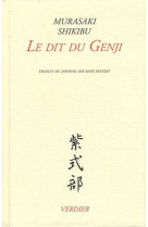 Le dit du genji