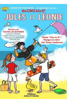 Cahier de vacances jules et léonie du cm2 à la 6ème