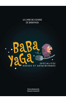 Le livre de cuisine de baba yaga