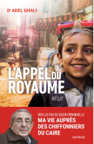 L'appel du royaume