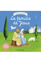 La famille de jésus