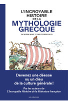 L'incroyable histoire de la mythologie grecque