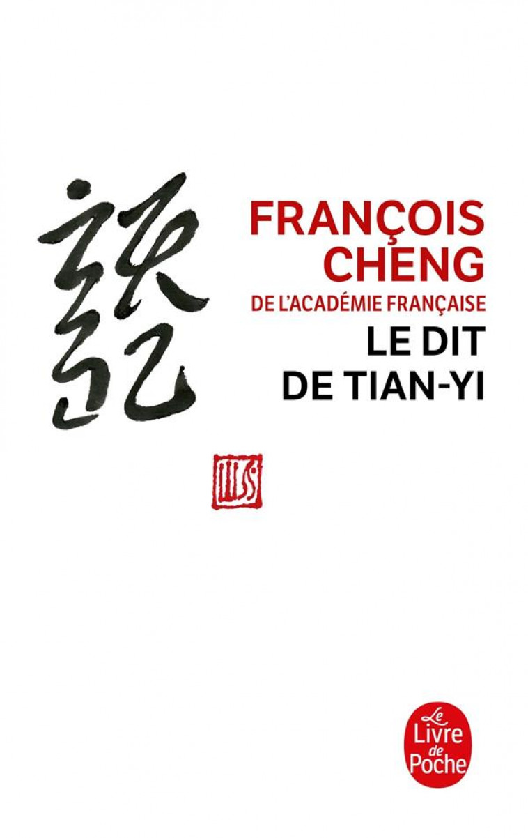 LE DIT DE TIAN-YI - CHENG FRANCOIS - LGF/Livre de Poche