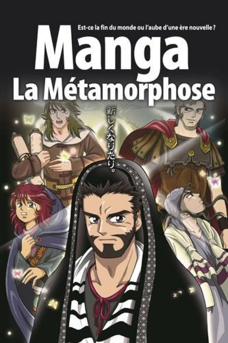 LA BIBLE MANGA, VOLUME 5 - LA METAMORPHOSE - AZUMI/SHINOZAWA - BLF EUROPE