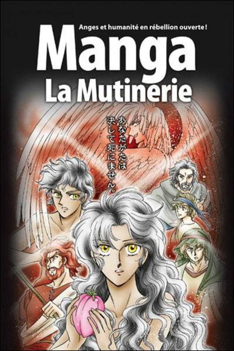 LA BIBLE MANGA, VOLUME  1 -  LA MUTINERIE - LA GENESE ET L-EXODE - AZUMI/SHINOZAWA - BLF EUROPE