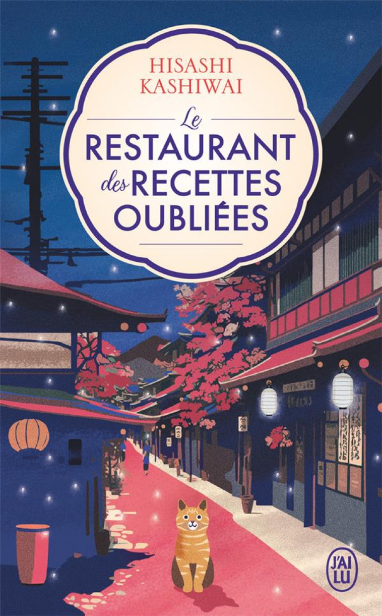 LE RESTAURANT DES RECETTES OUBLIEES - KASHIWAI HISASHI - J'AI LU