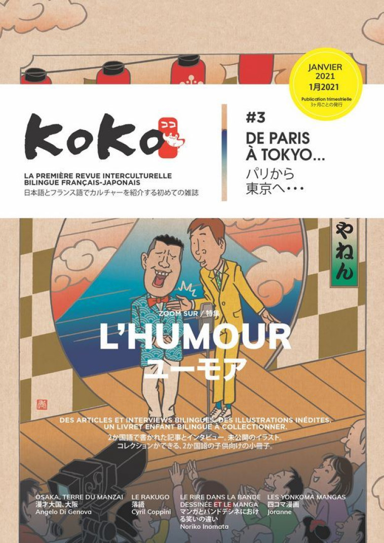 Koko n°3 - L´humour -  Collectif - REVUE KOKO