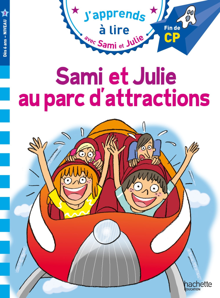 Sami et Julie CP niveau 3 Sami et Julie au parc d'attractions - Emmanuelle Massonaud - HACHETTE EDUC