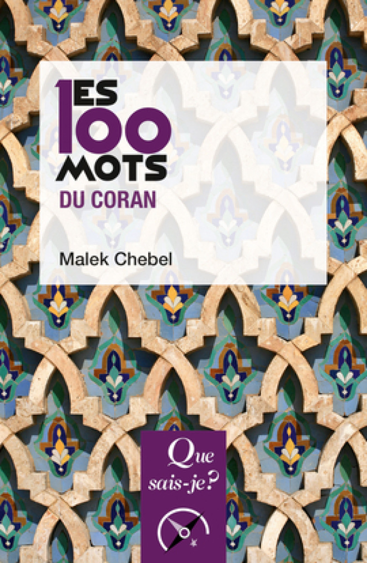 Les 100 mots du Coran - Malek Chebel - QUE SAIS JE