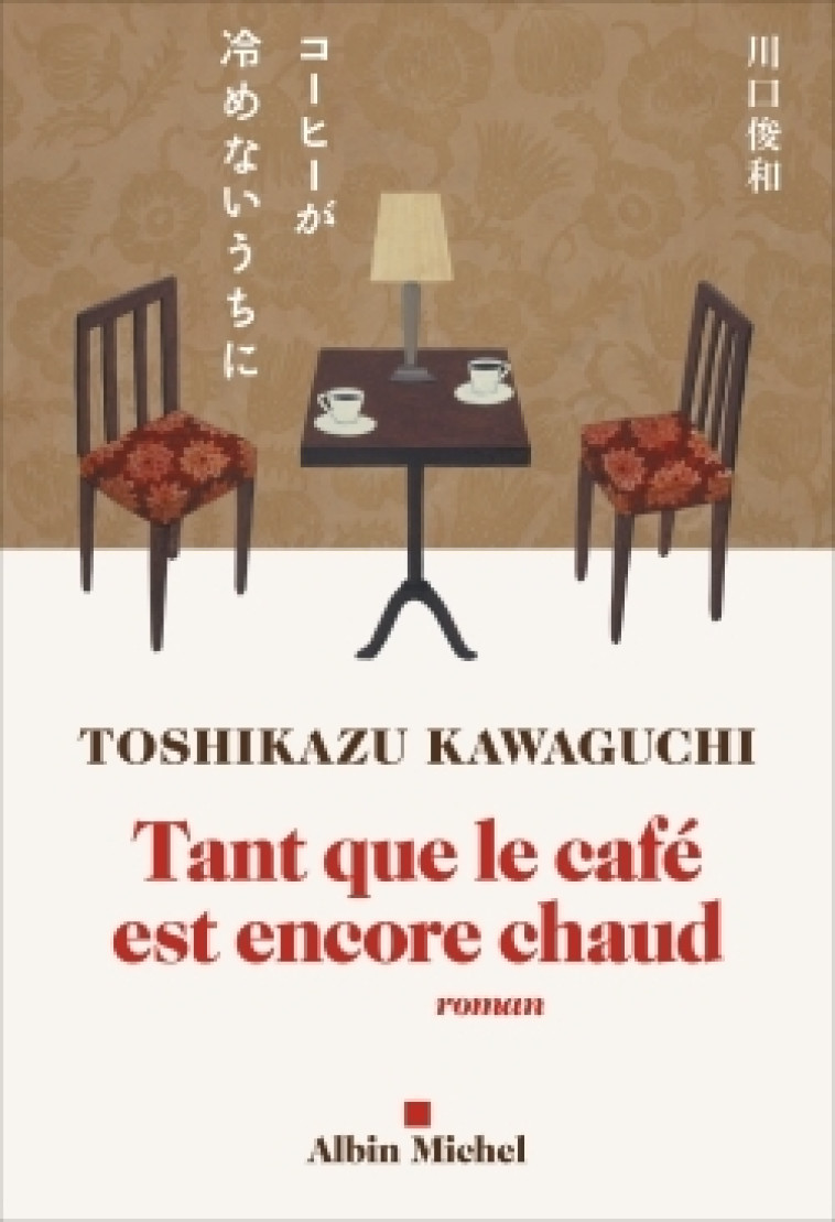 Tant que le café est encore chaud - Toshikazu Kawaguchi - ALBIN MICHEL