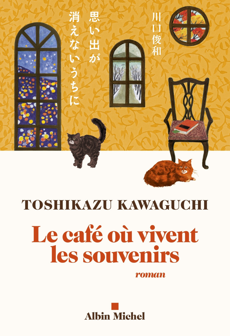 Le Café où vivent les souvenirs - Toshikazu Kawaguchi - ALBIN MICHEL