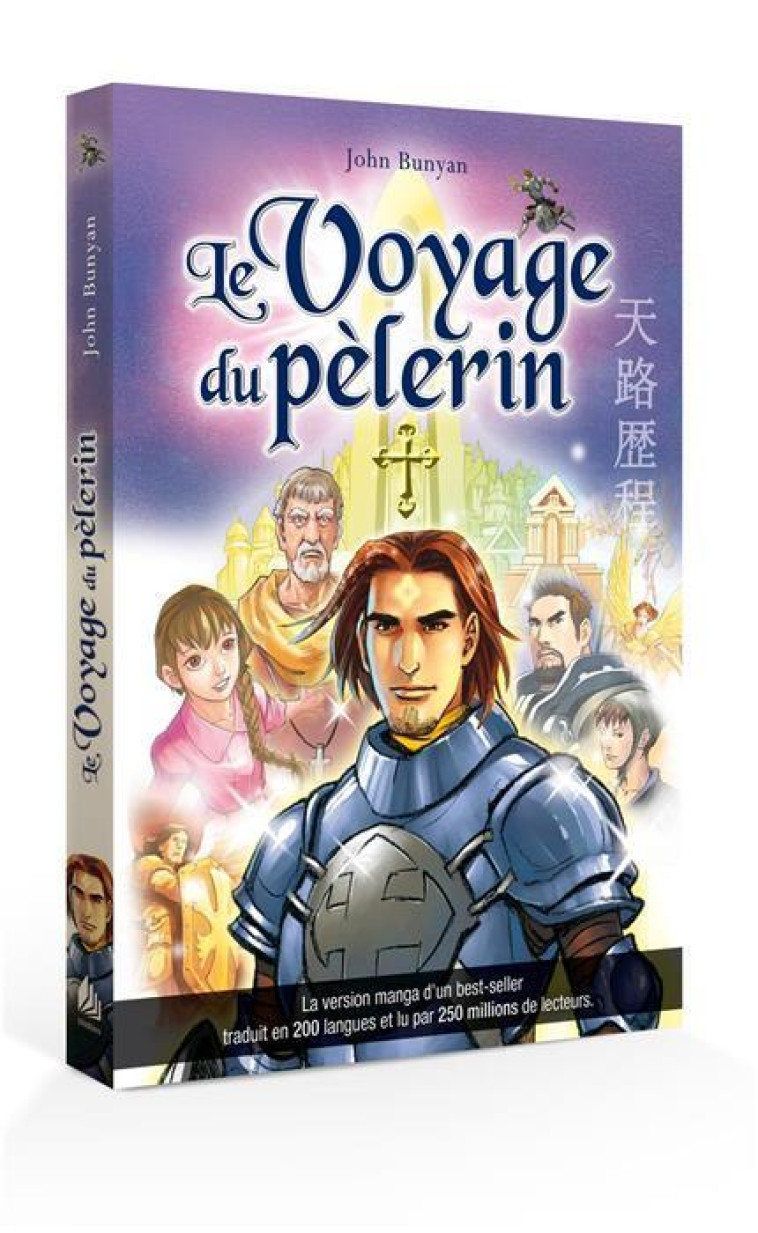 Le voyage du pèlerin - le manga - Bunyan John - BLF EUROPE