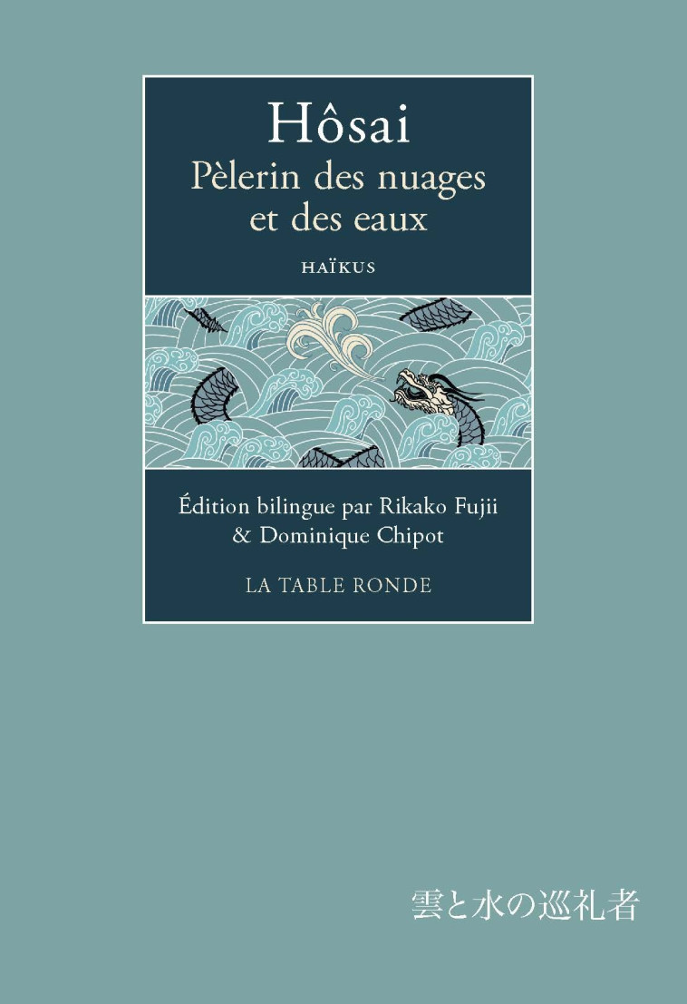 Pèlerin des nuages et des eaux -  Hosai - TABLE RONDE